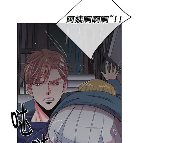 🍟名花无草——《名花有草》续篇 第18话 关于送命题这件事 第29页