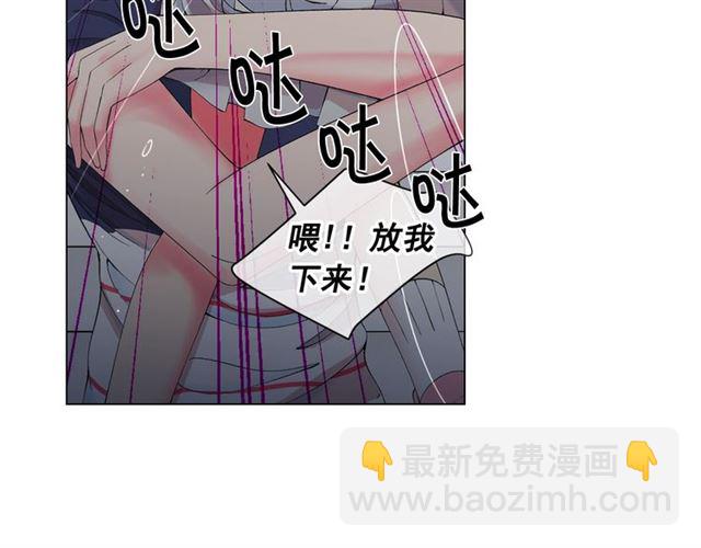 🍟名花无草——《名花有草》续篇 第18话 关于送命题这件事 第30页