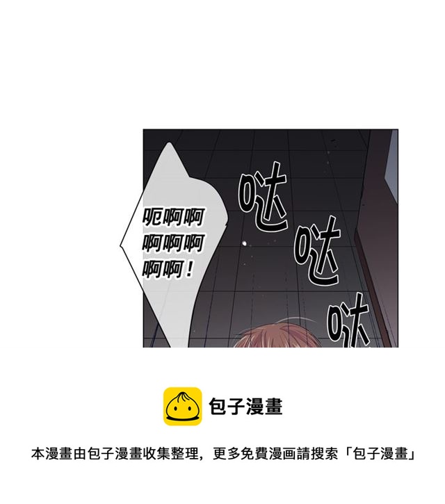 🍟名花无草——《名花有草》续篇 第18话 关于送命题这件事 第31页