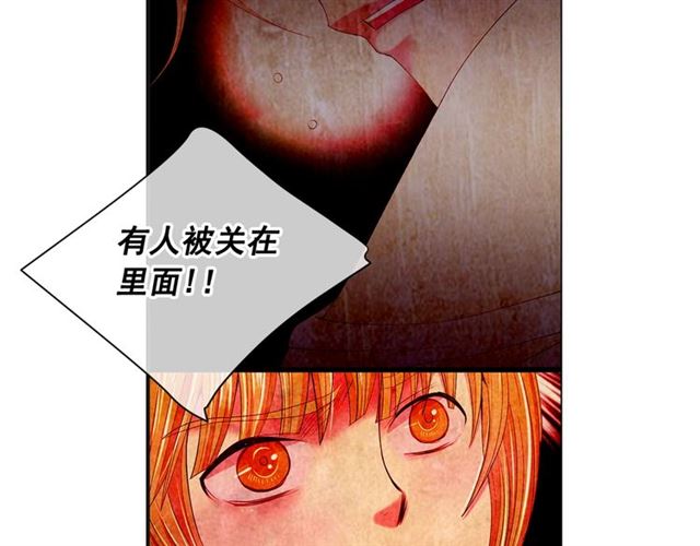 🍟名花无草——《名花有草》续篇 第18话 关于送命题这件事 第36页