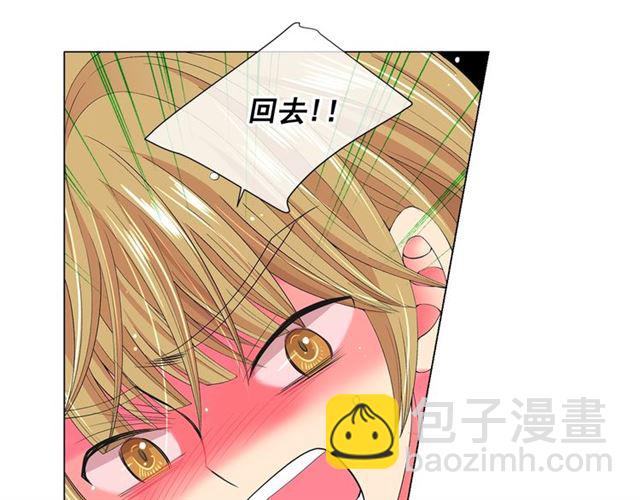 🍟名花无草——《名花有草》续篇 第18话 关于送命题这件事 第38页