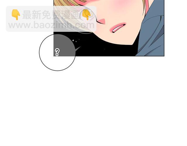 🍟名花无草——《名花有草》续篇 第18话 关于送命题这件事 第45页