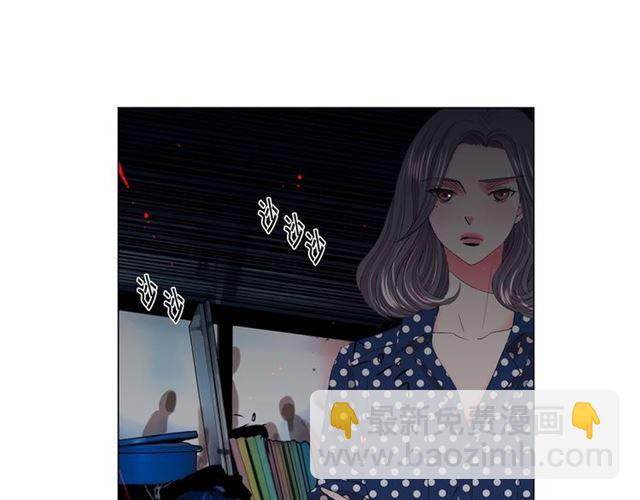 🍟名花无草——《名花有草》续篇 第18话 关于送命题这件事 第46页