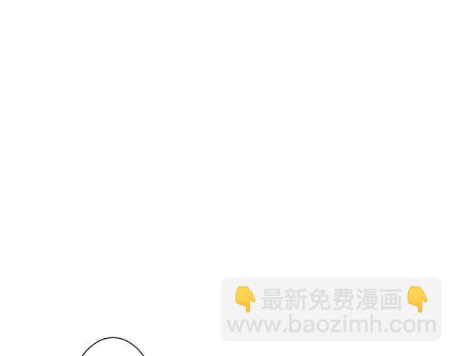 🍟名花无草——《名花有草》续篇 第18话 关于送命题这件事 第5页