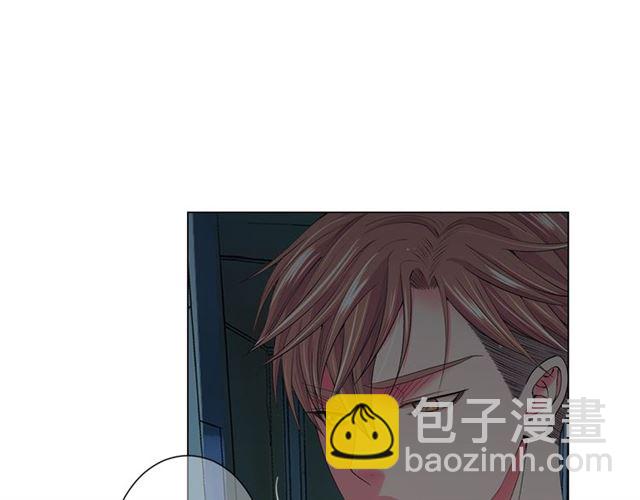 🍟名花无草——《名花有草》续篇 第18话 关于送命题这件事 第8页
