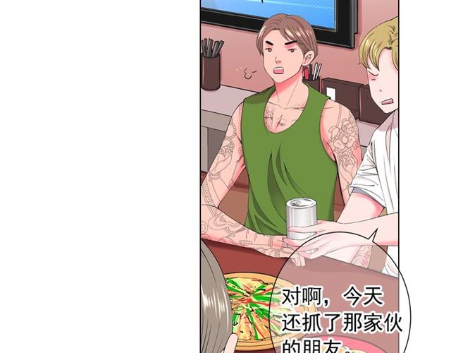 🍟名花无草——《名花有草》续篇 第20话 帅气出场 第22页