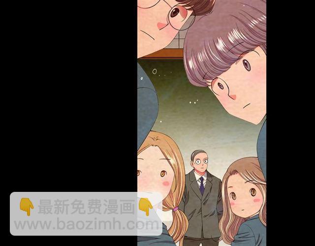 🍟名花无草——《名花有草》续篇 第22话 绝对不会放手 第7页