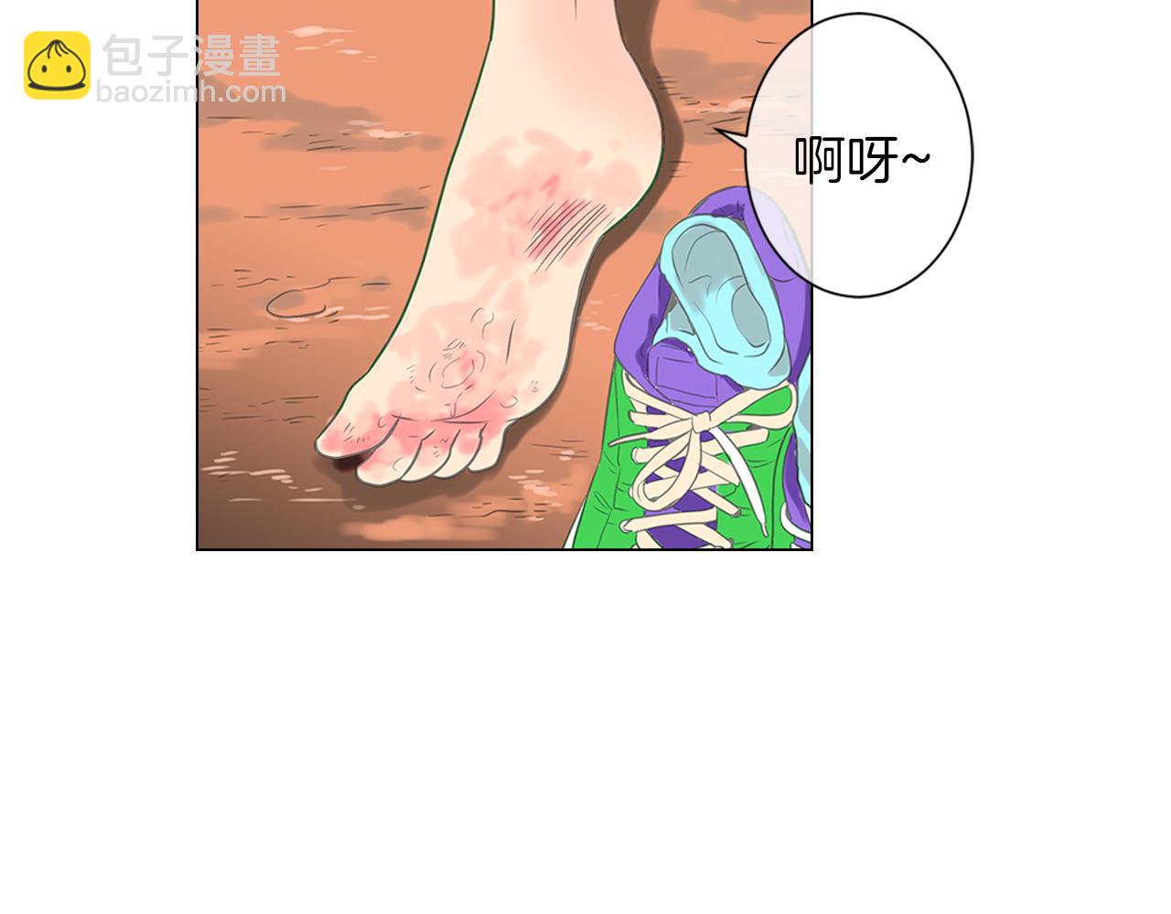 🍟名花无草——《名花有草》续篇 第17话 你就那样突然的出现了… 第17页