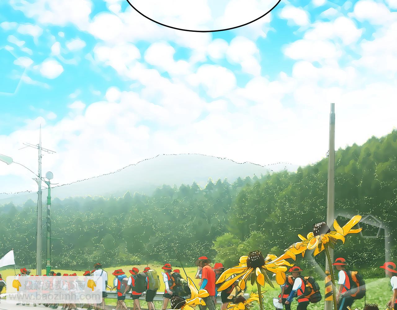 🍟名花无草——《名花有草》续篇 第17话 你就那样突然的出现了… 第7页