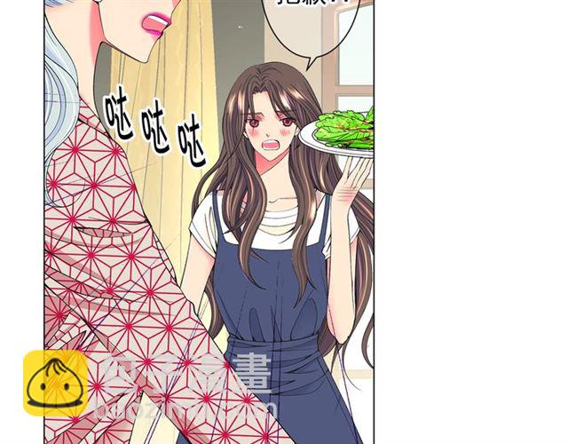 🍟名花无草——《名花有草》续篇 第24话 随心所欲 第15页