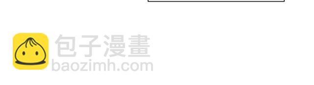 🍟名花无草——《名花有草》续篇 第24话 随心所欲 第26页