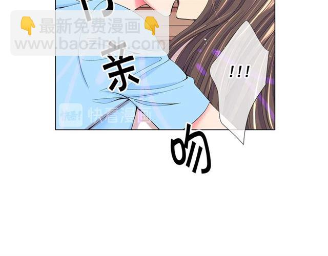 🍟名花无草——《名花有草》续篇 第24话 随心所欲 第36页
