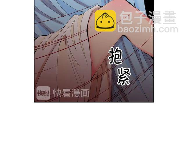 🍟名花无草——《名花有草》续篇 第24话 随心所欲 第50页