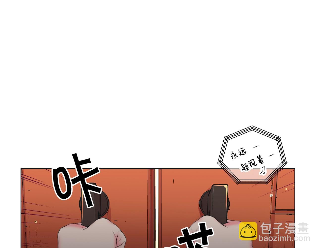 🍟名花无草——《名花有草》续篇 第29话 化险为夷 第11页