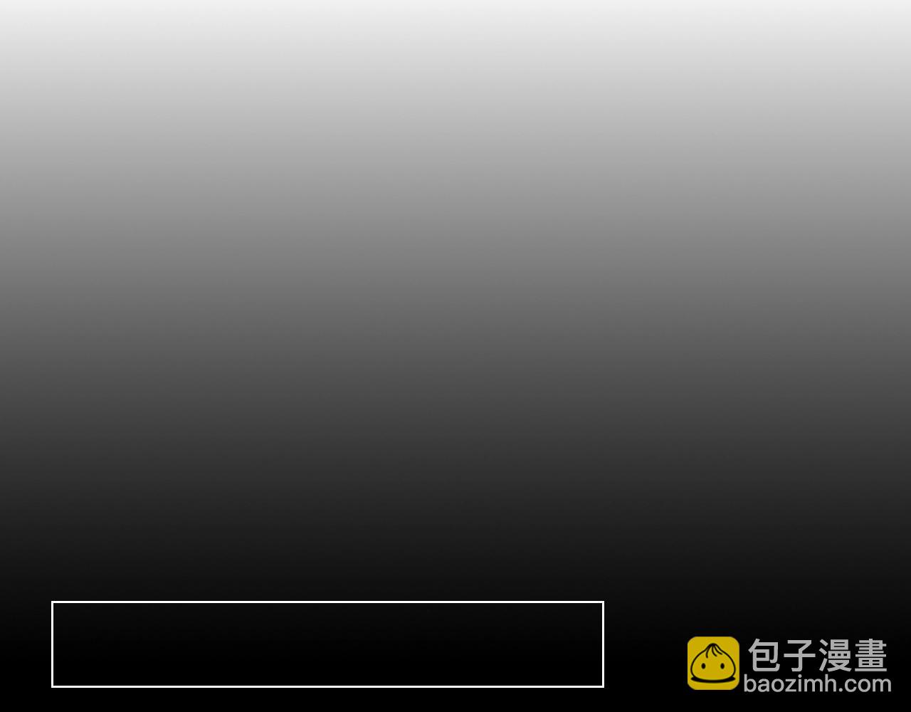 🍟名花无草——《名花有草》续篇 第29话 化险为夷 第19页