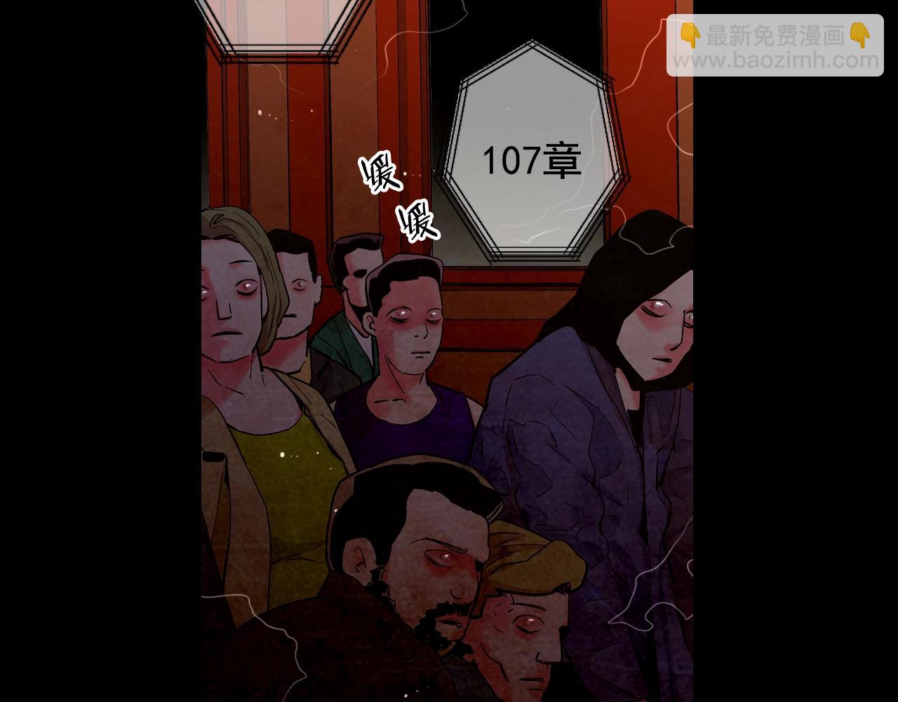 🍟名花无草——《名花有草》续篇 第29话 化险为夷 第22页