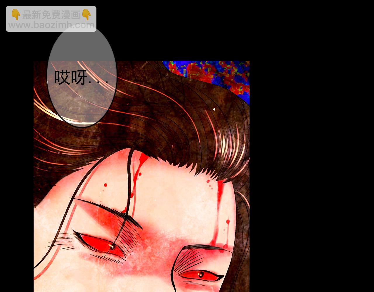 🍟名花无草——《名花有草》续篇 第29话 化险为夷 第27页