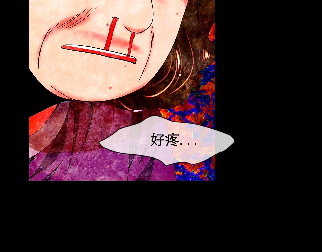 🍟名花无草——《名花有草》续篇 第29话 化险为夷 第28页