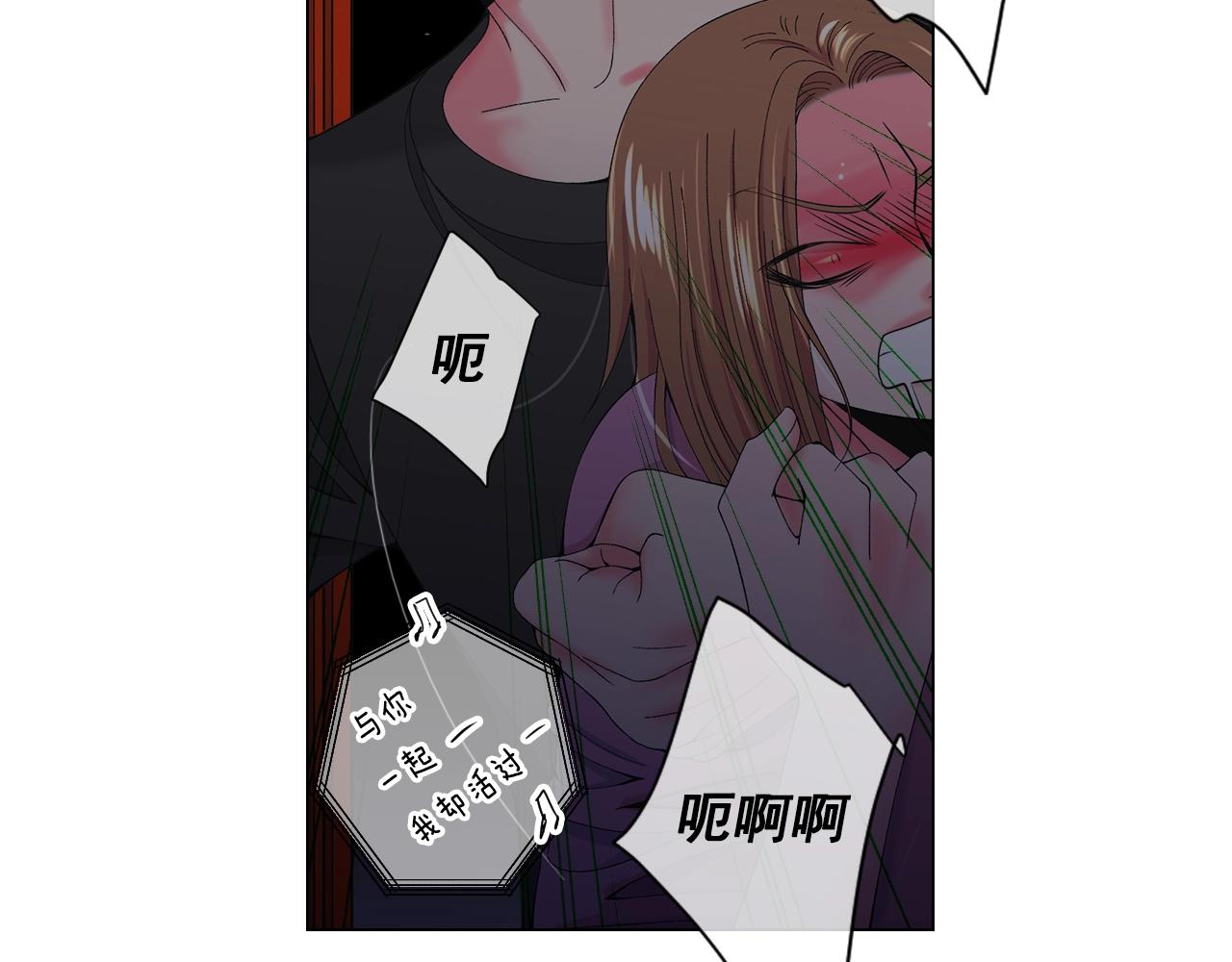 🍟名花无草——《名花有草》续篇 第29话 化险为夷 第34页