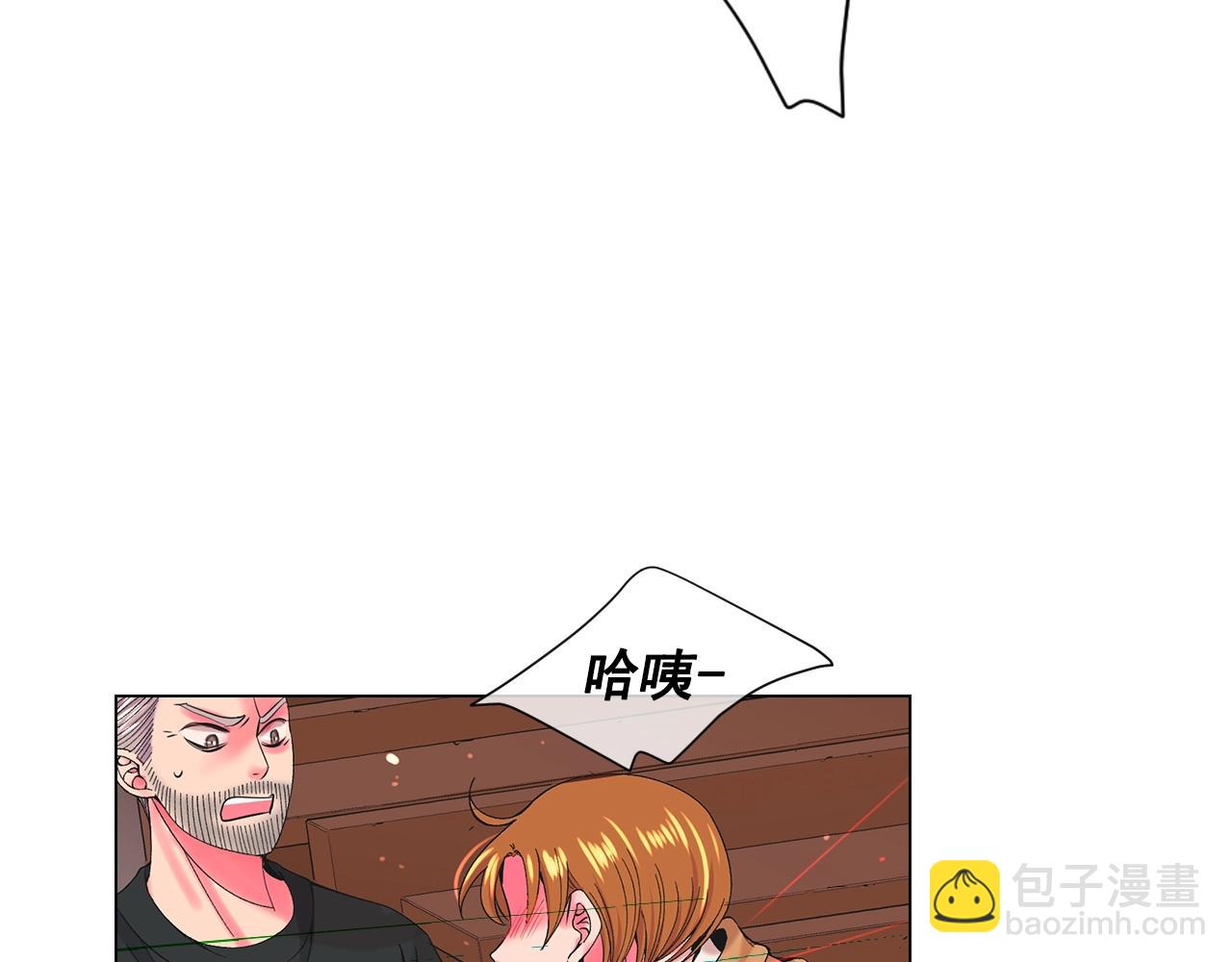 🍟名花无草——《名花有草》续篇 第29话 化险为夷 第35页