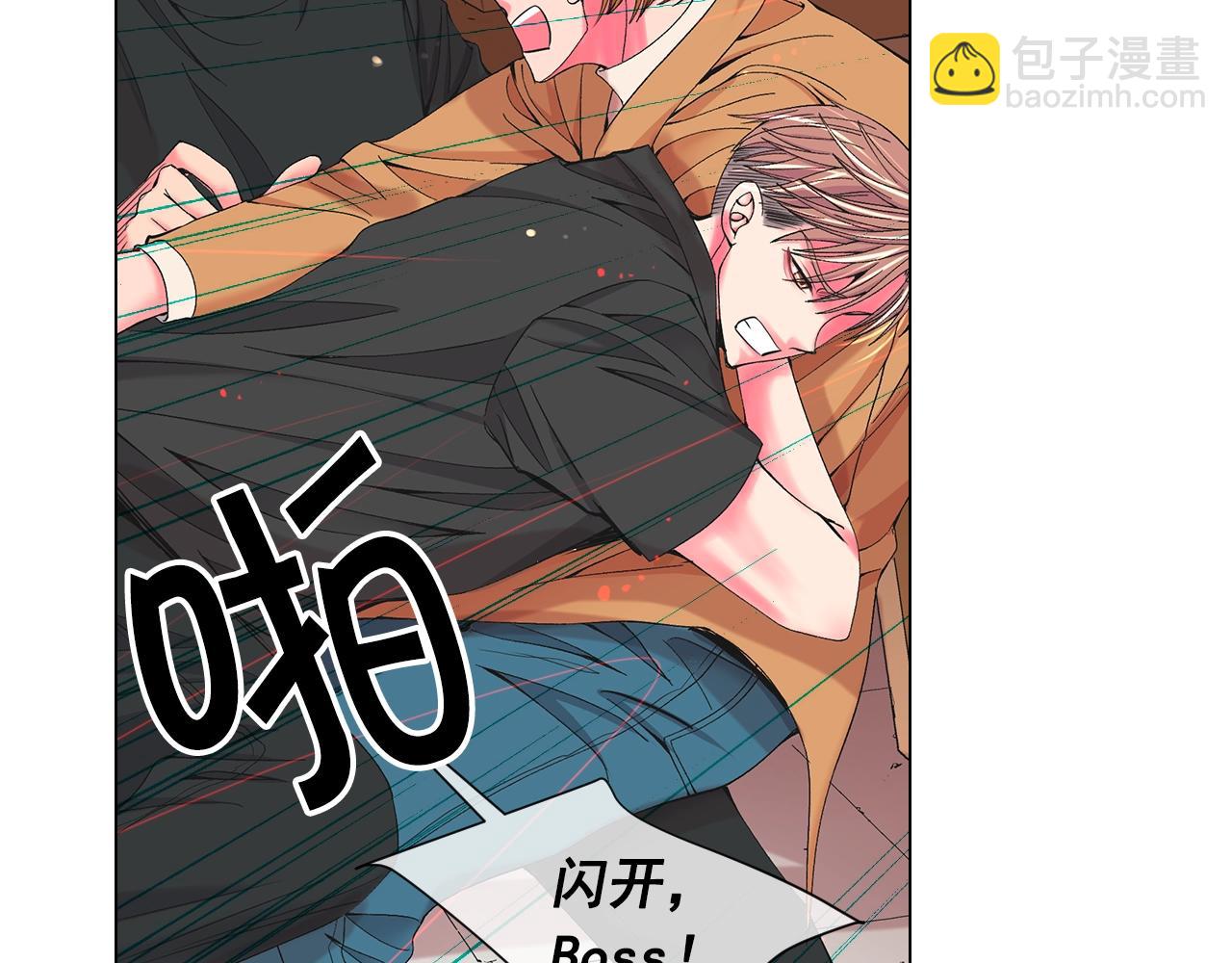 🍟名花无草——《名花有草》续篇 第29话 化险为夷 第36页