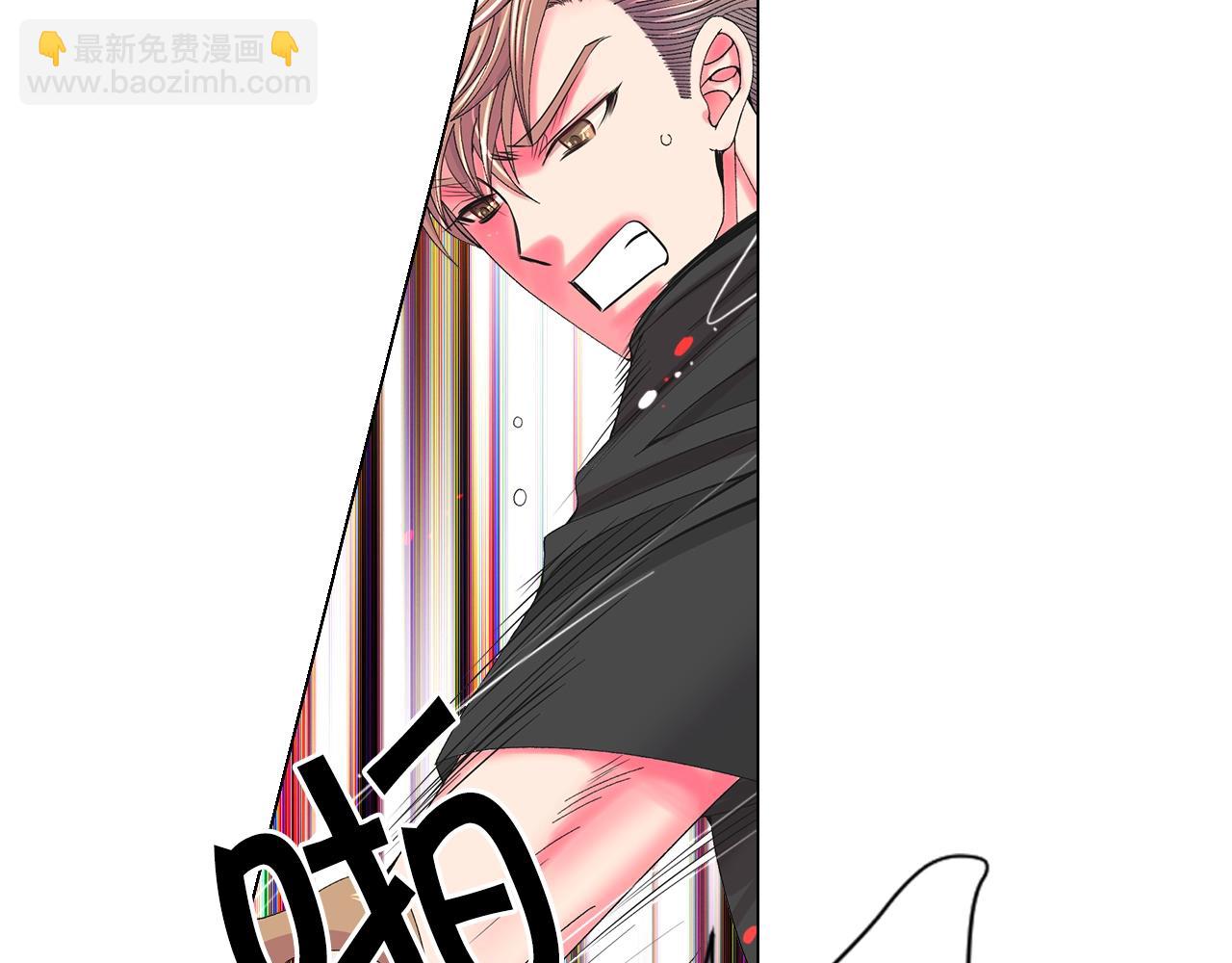 🍟名花无草——《名花有草》续篇 第29话 化险为夷 第47页