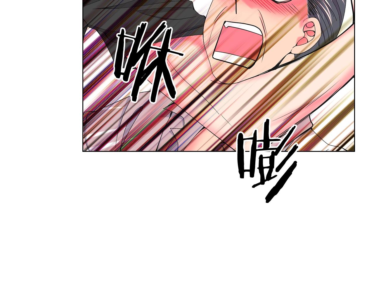 🍟名花无草——《名花有草》续篇 第29话 化险为夷 第6页