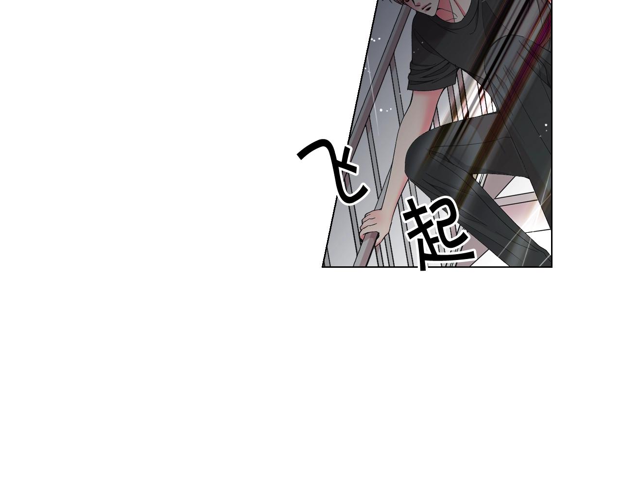 🍟名花无草——《名花有草》续篇 第29话 化险为夷 第9页