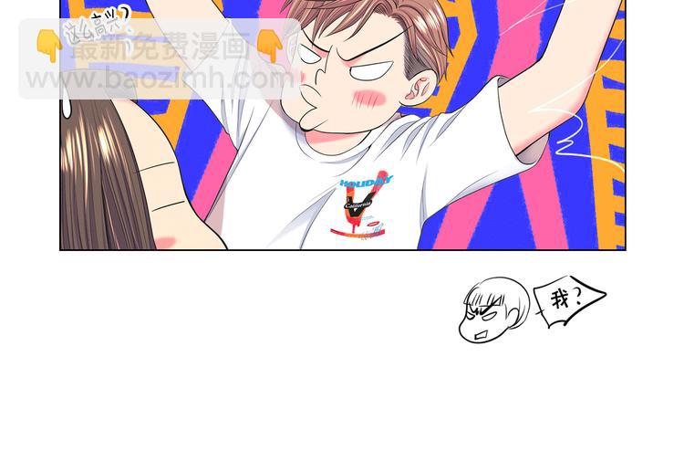 🍟名花无草——《名花有草》续篇 第4话 敞开心扉 第18页