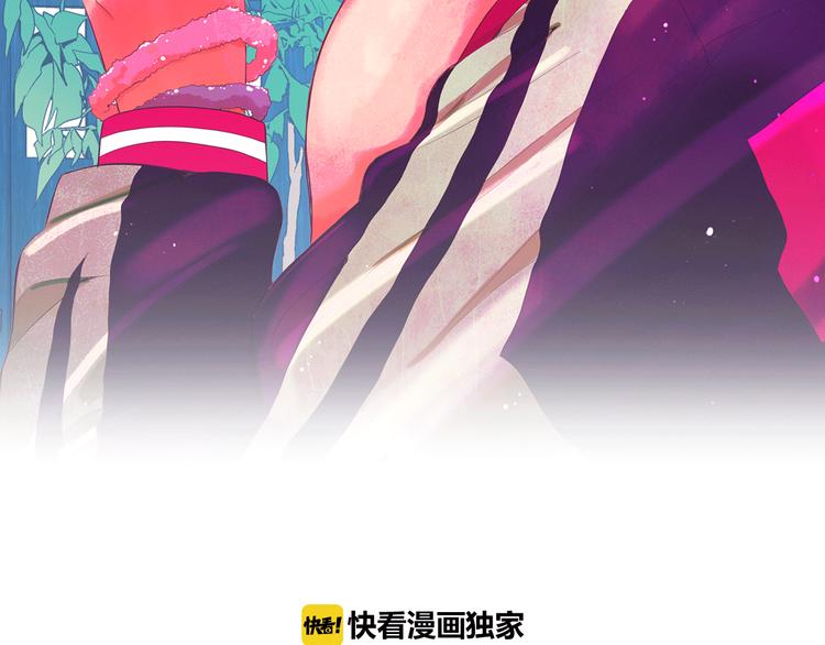🍟名花无草——《名花有草》续篇 第4话 敞开心扉 第2页