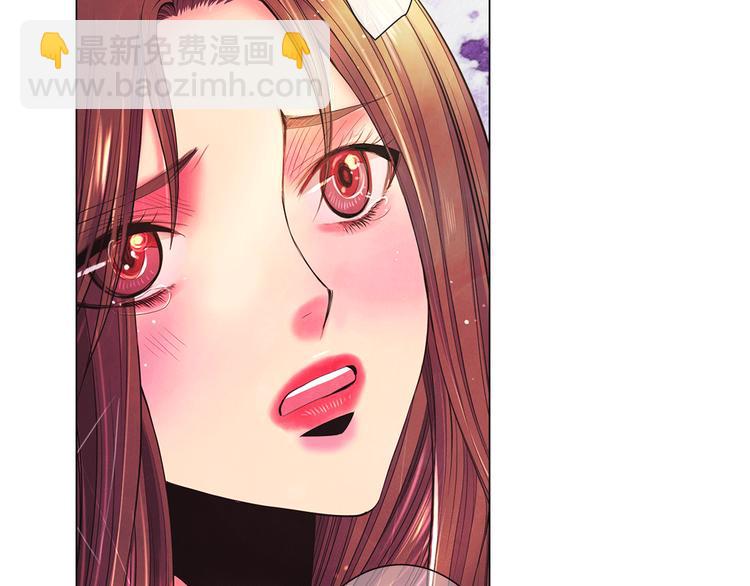 🍟名花无草——《名花有草》续篇 第4话 敞开心扉 第29页