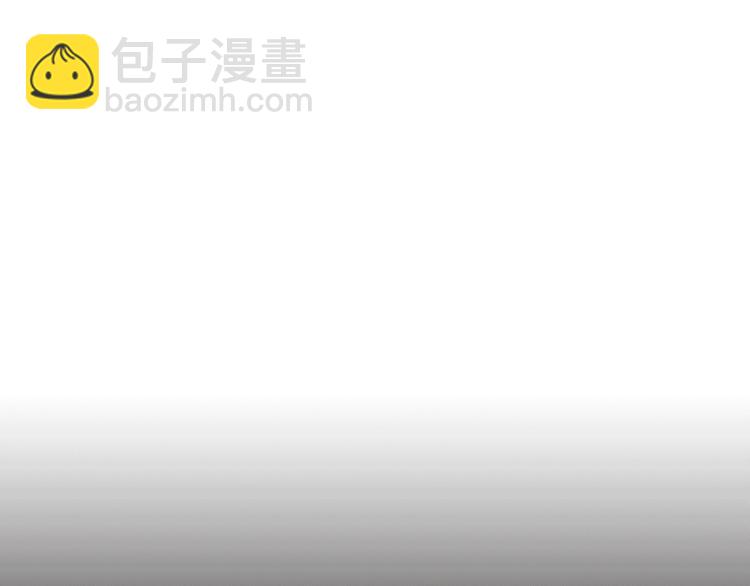 🍟名花无草——《名花有草》续篇 第6话 挺身而出 第19页