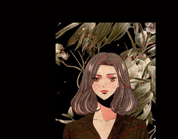 🍟名花无草——《名花有草》续篇 第6话 挺身而出 第31页