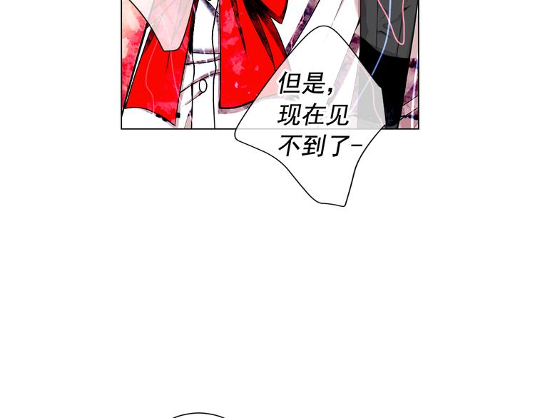 🍟名花无草——《名花有草》续篇 第6话 挺身而出 第37页