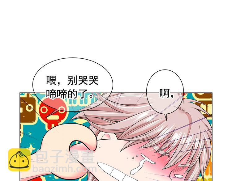 🍟名花无草——《名花有草》续篇 第6话 挺身而出 第40页