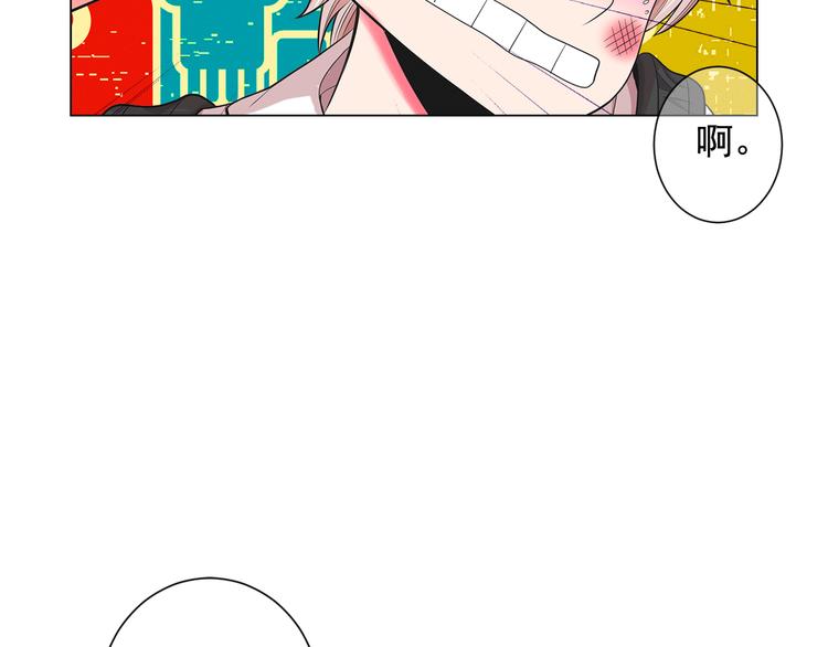 🍟名花无草——《名花有草》续篇 第6话 挺身而出 第41页