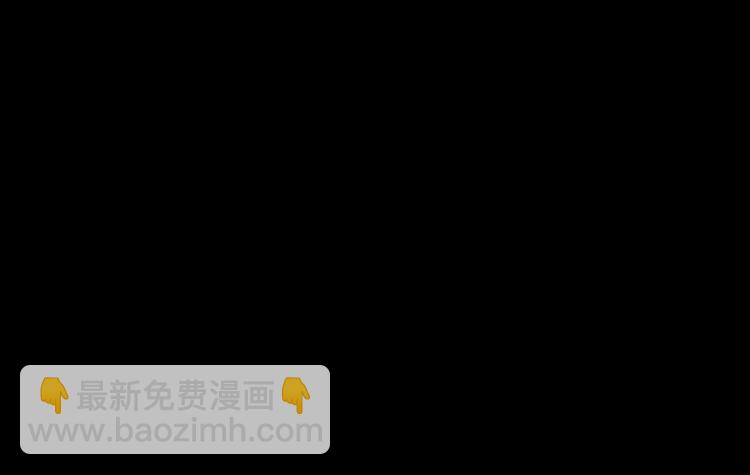 🍟名花无草——《名花有草》续篇 第8话 失忆 第15页