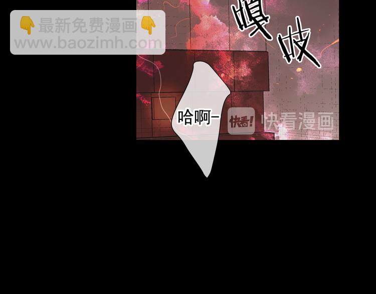 🍟名花无草——《名花有草》续篇 第8话 失忆 第18页