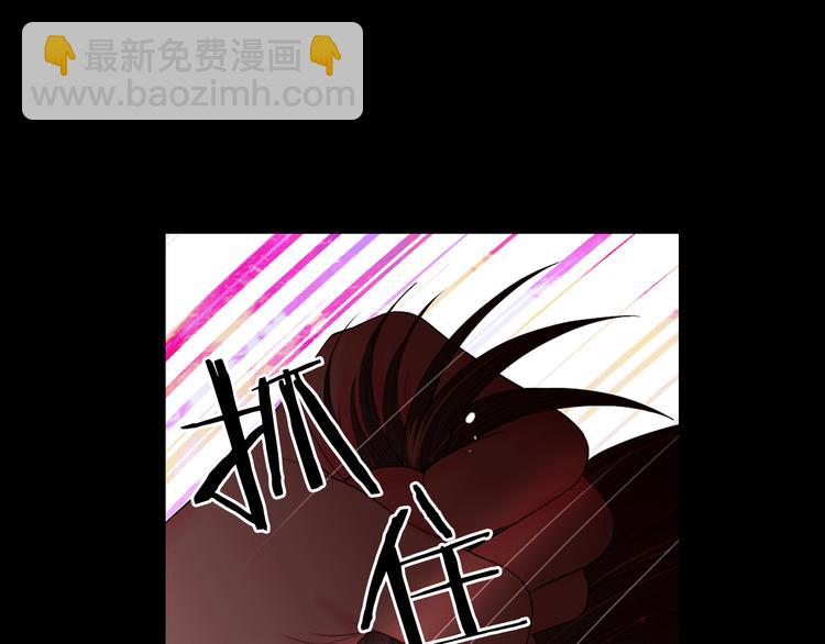 🍟名花无草——《名花有草》续篇 第8话 失忆 第19页