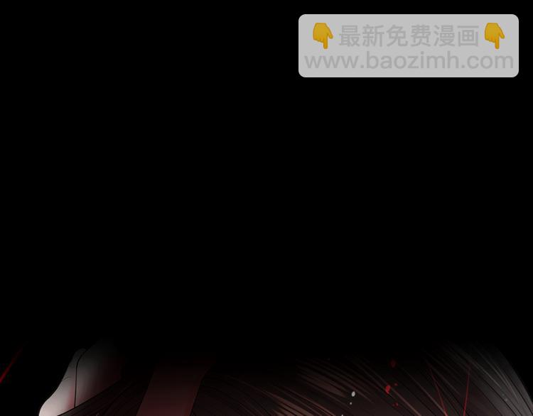 🍟名花无草——《名花有草》续篇 第8话 失忆 第21页