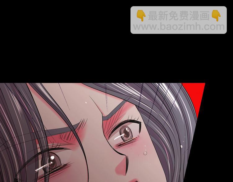 🍟名花无草——《名花有草》续篇 第8话 失忆 第24页