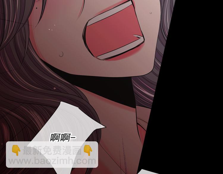 🍟名花无草——《名花有草》续篇 第8话 失忆 第25页
