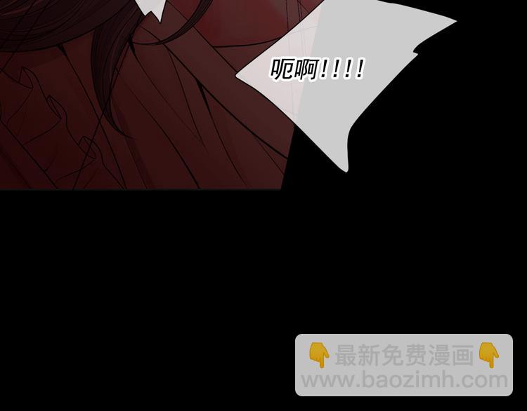 🍟名花无草——《名花有草》续篇 第8话 失忆 第26页