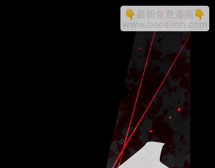🍟名花无草——《名花有草》续篇 第8话 失忆 第27页