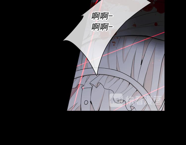 🍟名花无草——《名花有草》续篇 第8话 失忆 第28页