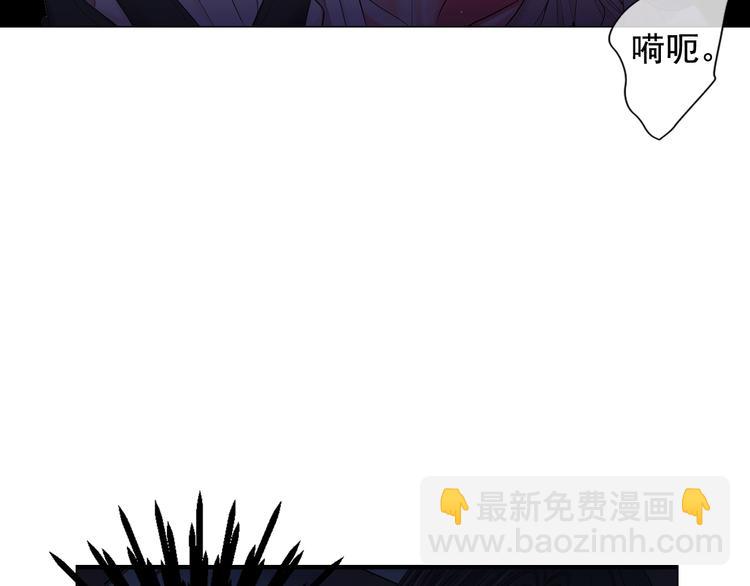 🍟名花无草——《名花有草》续篇 第8话 失忆 第36页