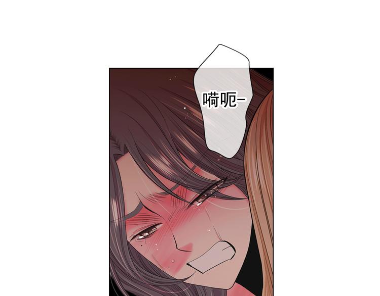 🍟名花无草——《名花有草》续篇 第8话 失忆 第42页