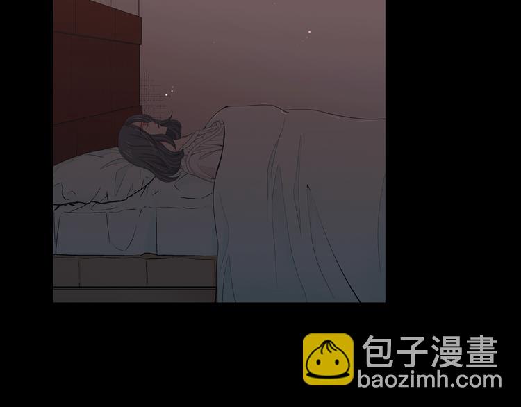 🍟名花无草——《名花有草》续篇 第8话 失忆 第5页