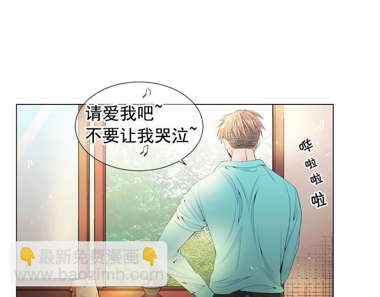 🍟名花无草——《名花有草》续篇 第10话 痛苦的回忆 第10页