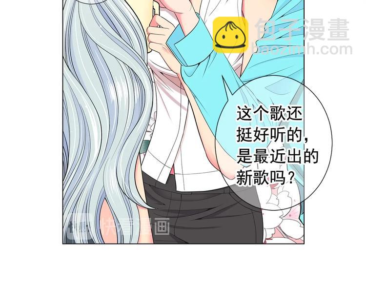 🍟名花无草——《名花有草》续篇 第10话 痛苦的回忆 第21页